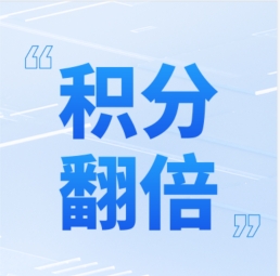 GenStar 年終多重鉅惠，全“禮”以赴